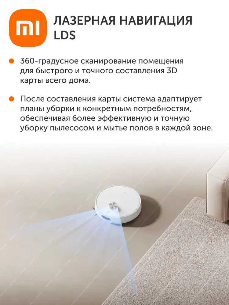 Робот-пылесос Xiaomi Robot Vacuum S40 (белый)