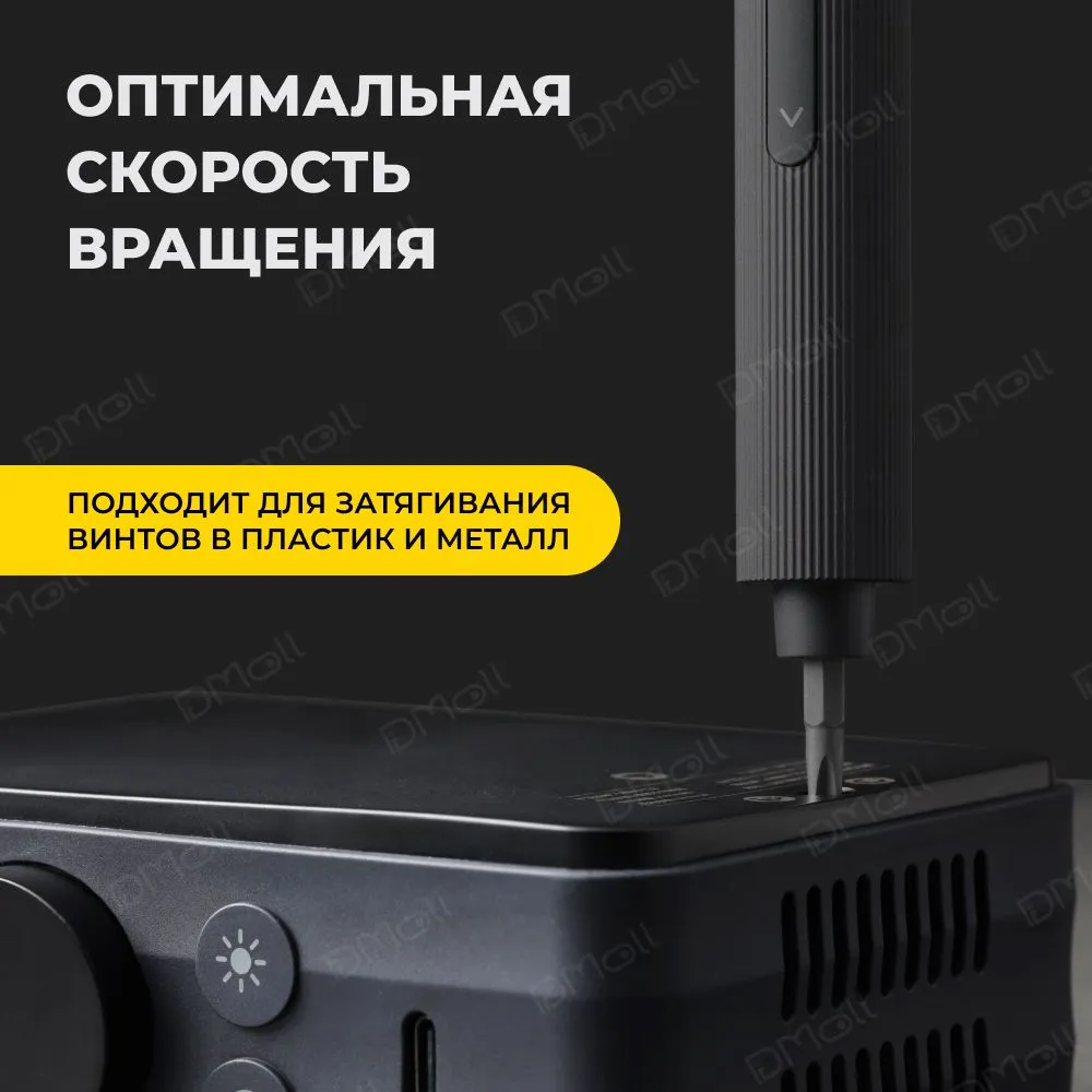 Аккумуляторная отвертка HOTO 25-in-1