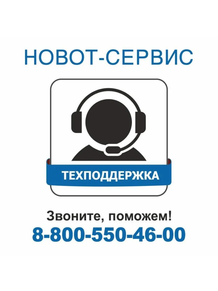 Робот для мойки окон HOBOT-368