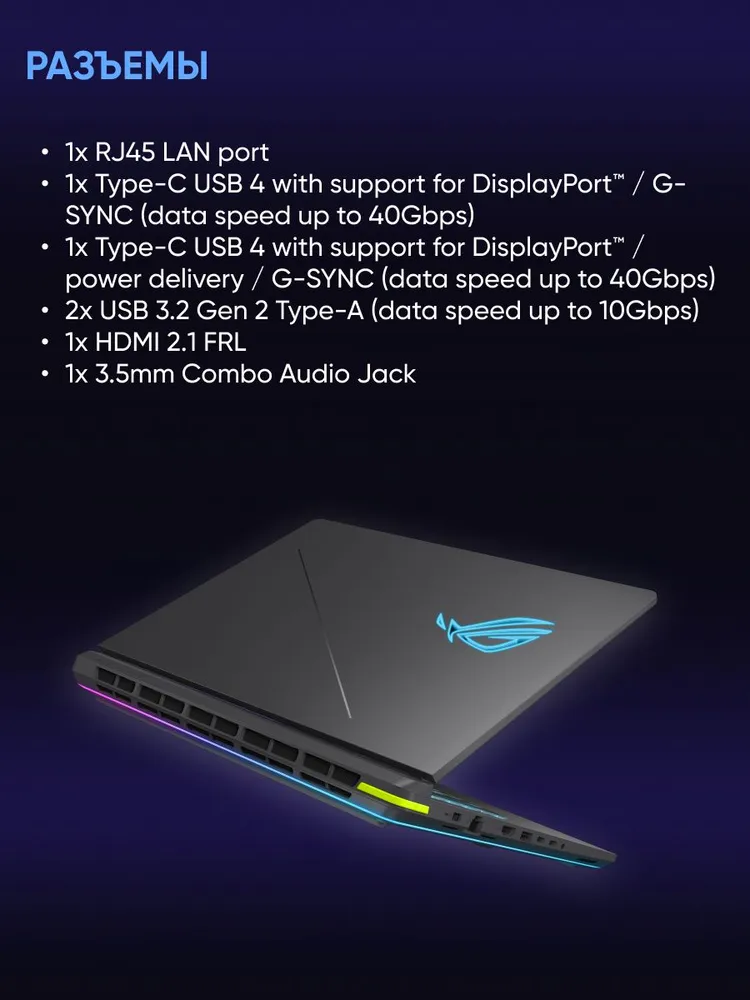 Игровой ноутбук ASUS ROG STRIX G614PR-RV027 (16'', серый)