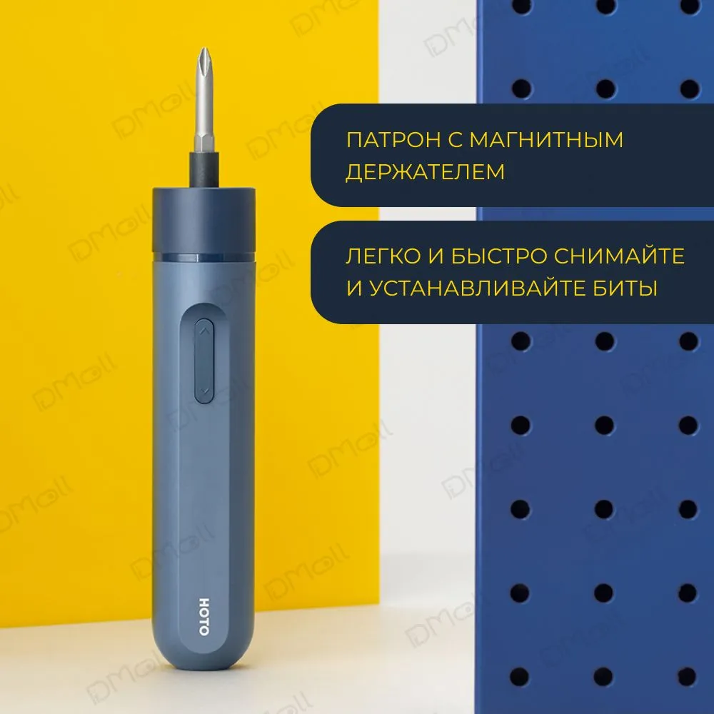 Аккумуляторная отвертка HOTO Screwdriver-Lite (синий)