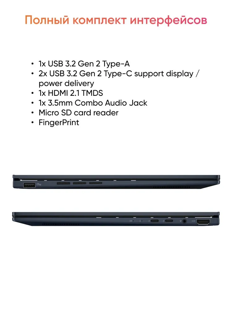 Ноутбук ASUS UM3402YA-KP860 (14'', черный)