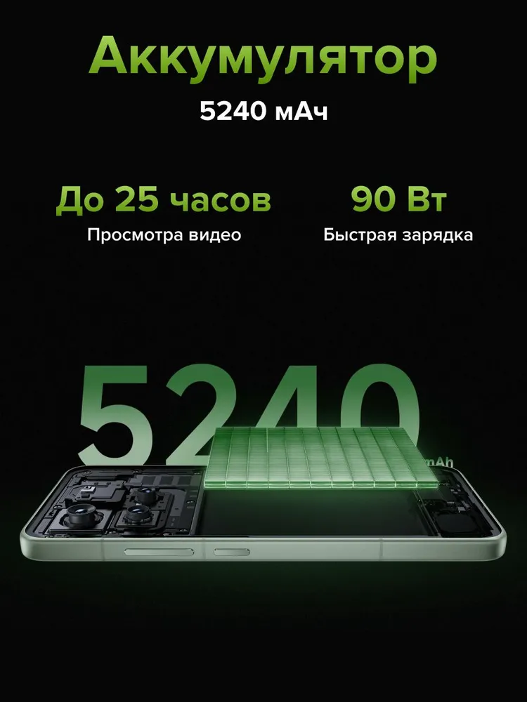 Смартфон Xiaomi 15 12/256 (черный)