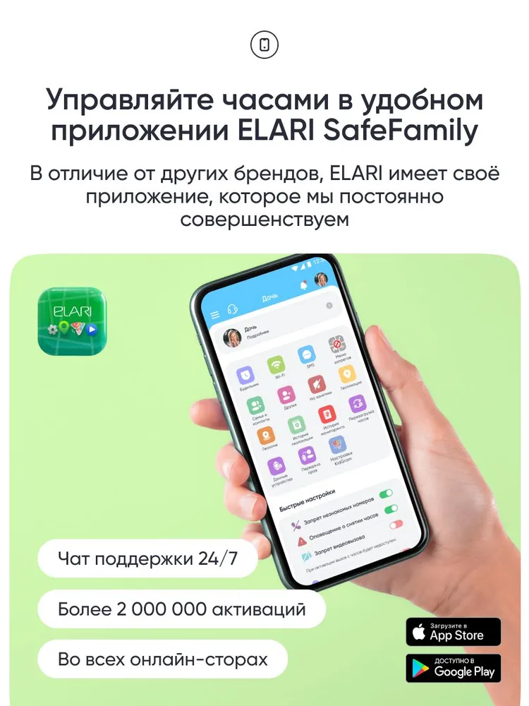 Детские умные часы Elari 4GR M (красный)