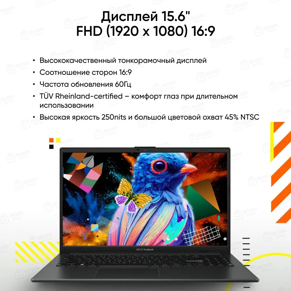 Ноутбук ASUS E1504FA-BQ052 (15.6'', черный)