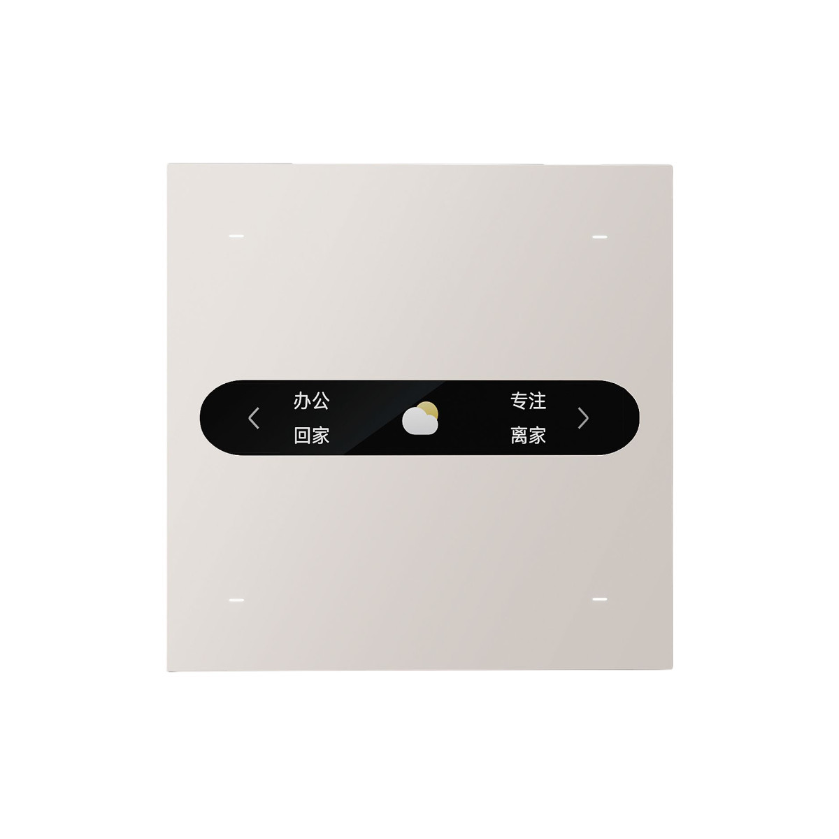 Сценарная панель Yeelight Pro S (проводная, AG glass, белый)