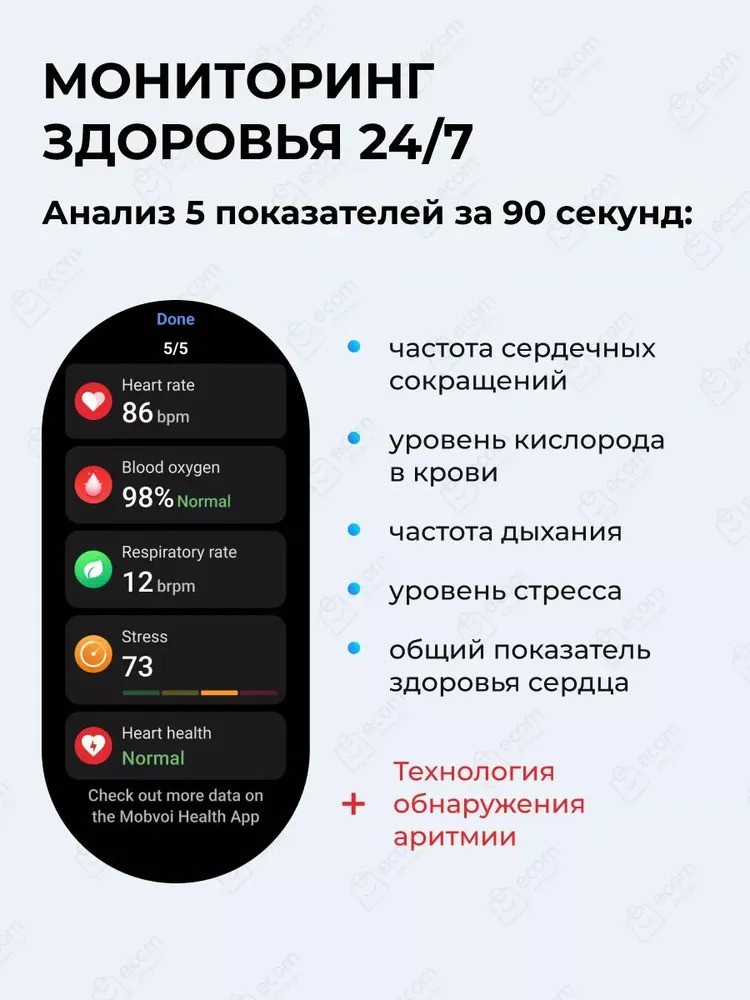 Умные часы Mobvoi TicWatch Pro 5 (бежевый)
