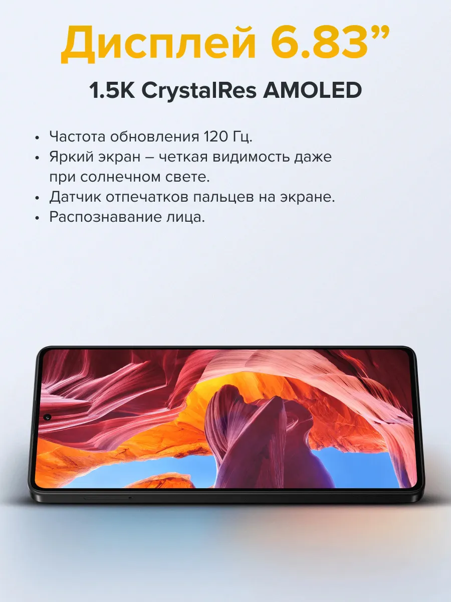 Смартфон POCO M8 Pro 5G 12/512 (серебристый)