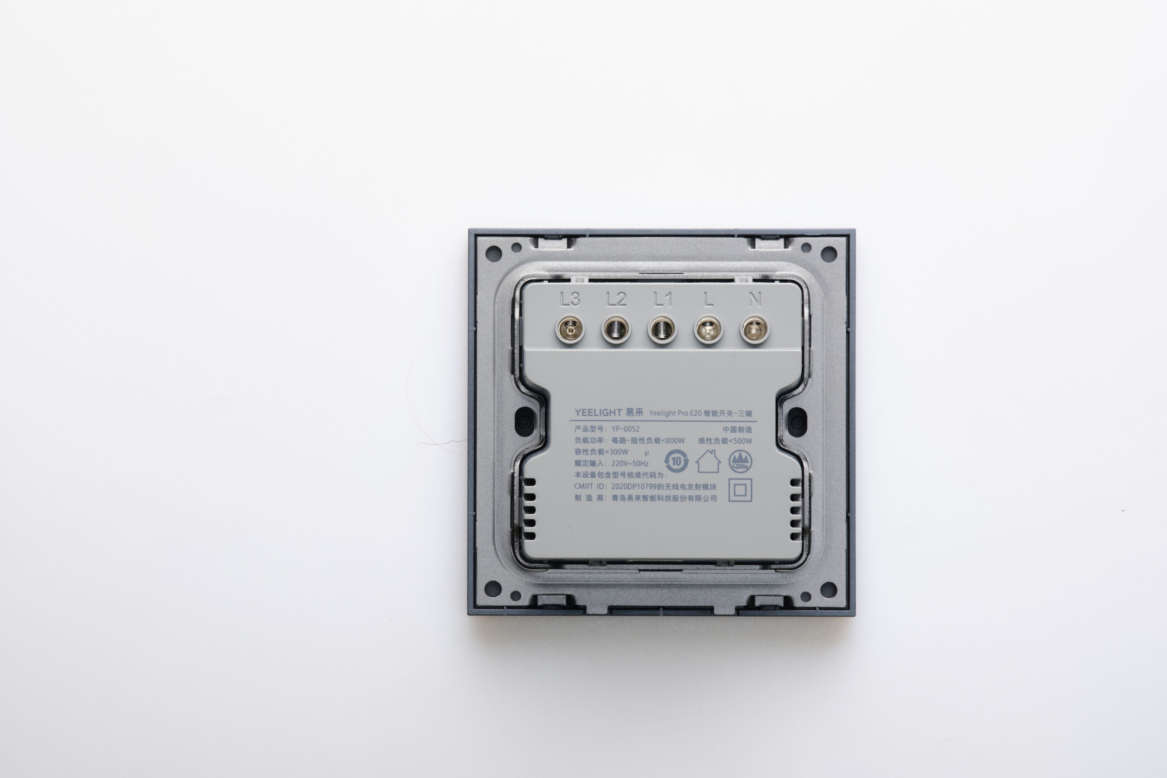 Выключатель Yeelight Pro E20 (проводной, 3 клавиши, темно-синий)