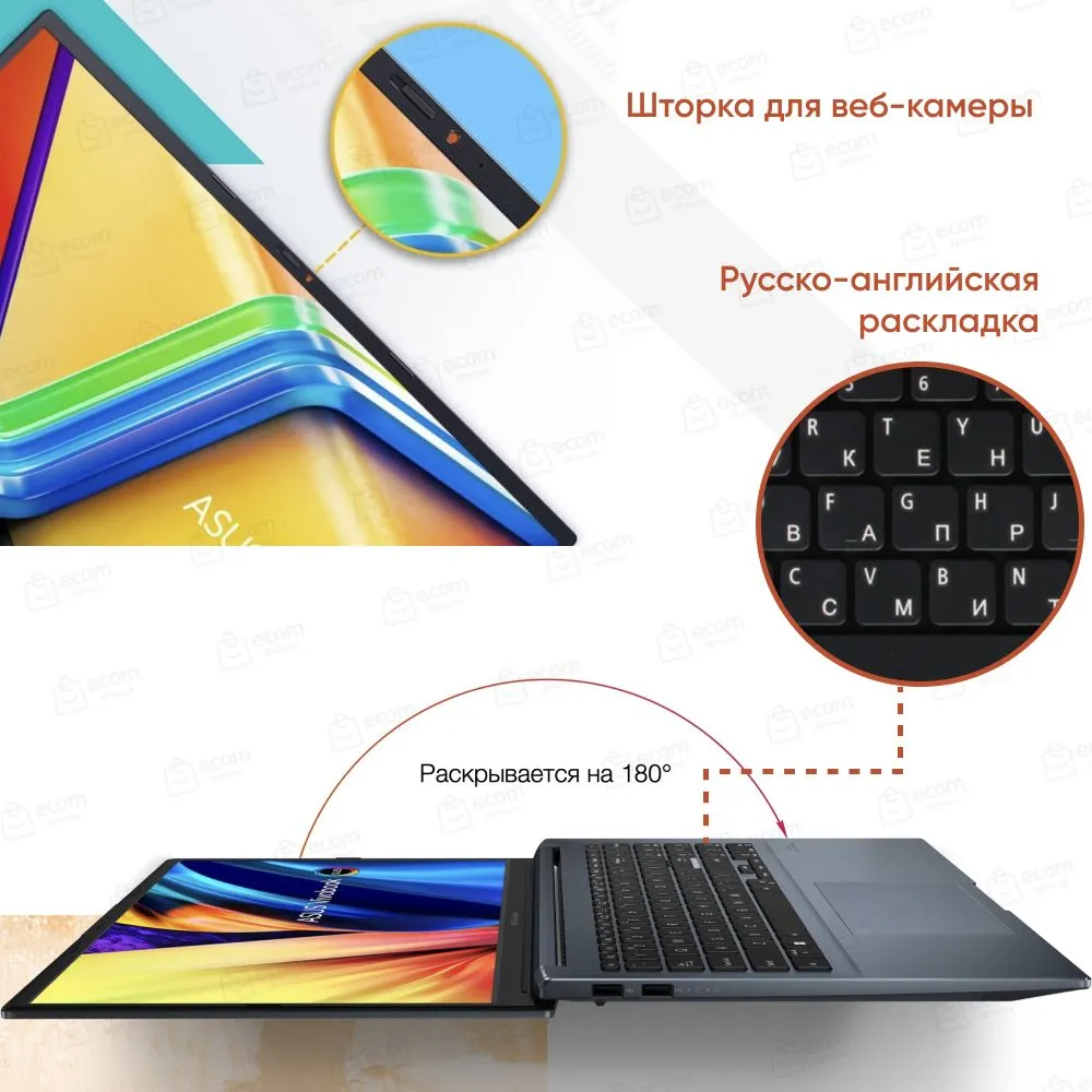 Ноутбук ASUS E1504FA-BQ052 (15.6'', черный)