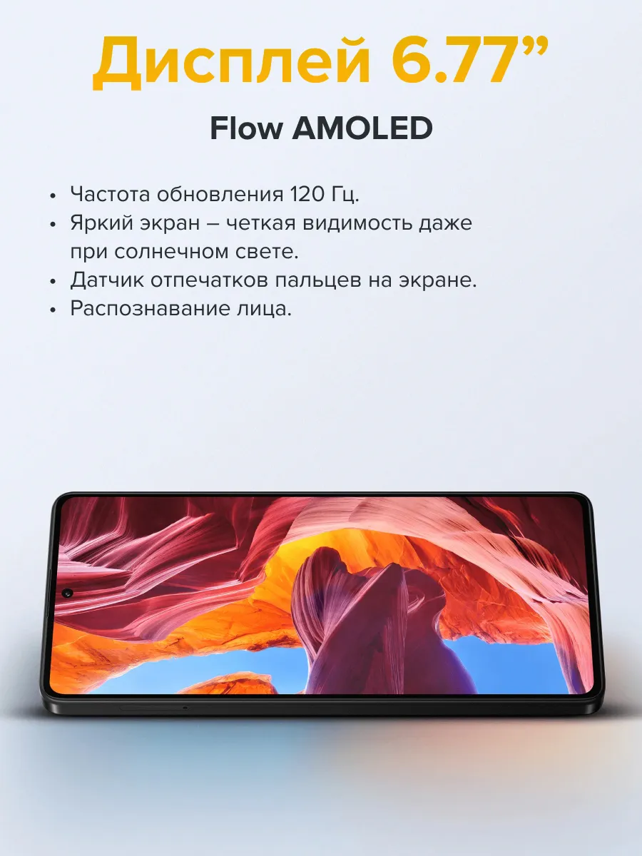 Смартфон POCO M8 5G 8/512 (черный)