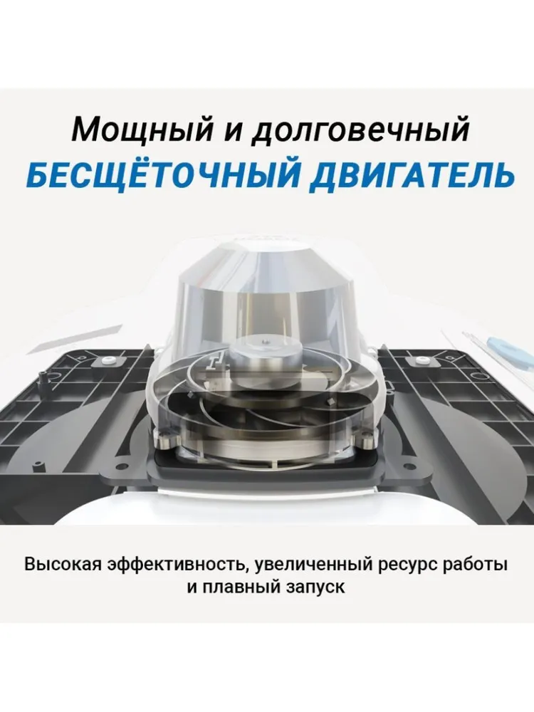 Робот для мойки окон HOBOT-298 Ultrasonic