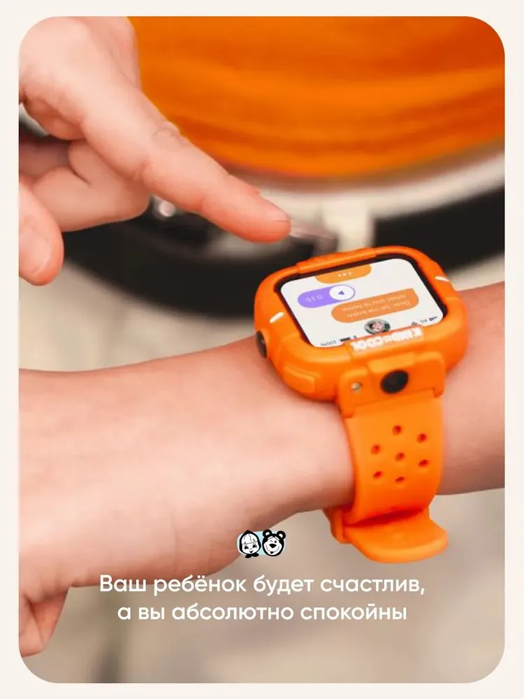 Детские умные часы Elari Маша и Медведь (оранжевый)
