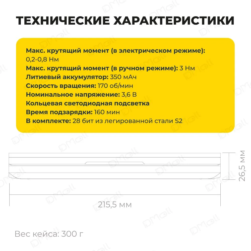 Набор инструментов HOTO Precision Screwdriver Kit Pro