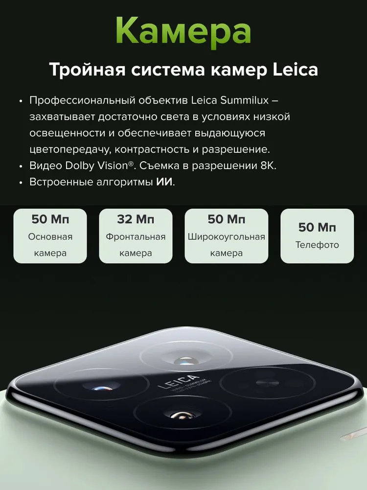 Смартфон Xiaomi 15 12/256 (черный)