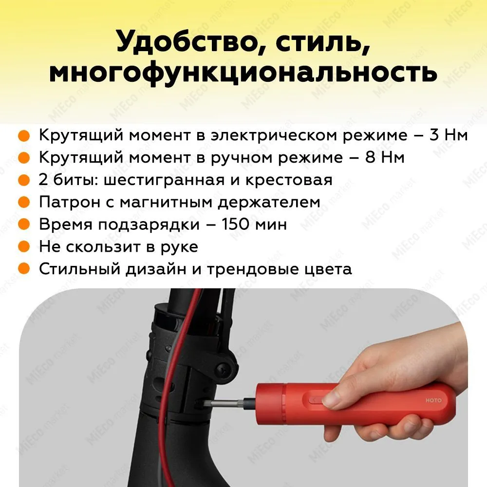 Аккумуляторная отвертка HOTO Screwdriver-Lite (синий)