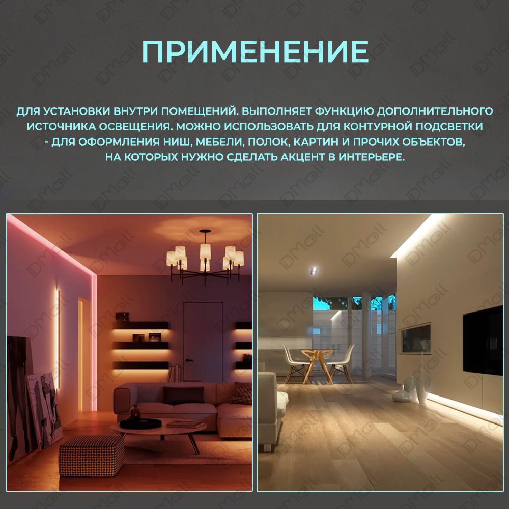 Светодиодная лента Yeelight Pro (24В, 10Вт, 2700-6500К, 8мм, 5м)