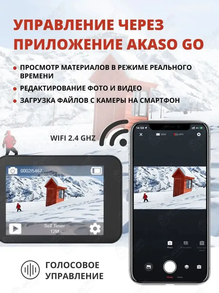 Экшн-камера AKASO V50 X (серый)