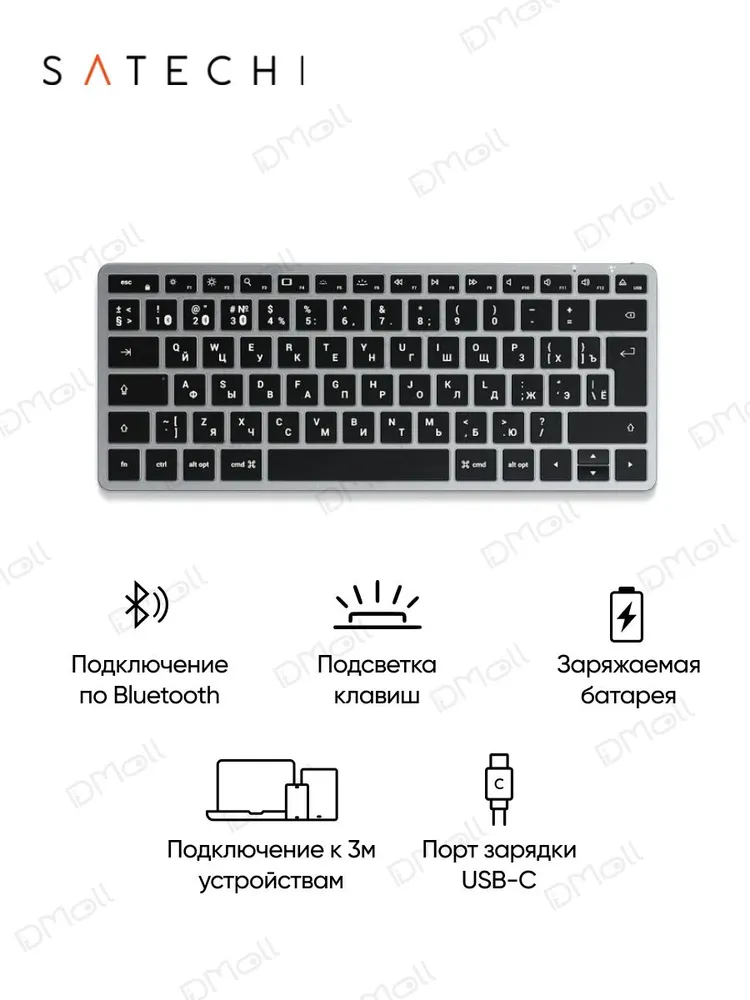Клавиатура беспроводная Satechi Slim X1 (серый)