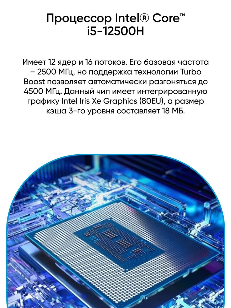 Ноутбук ASUS K3605ZV-RP250 (16'', серебристый)