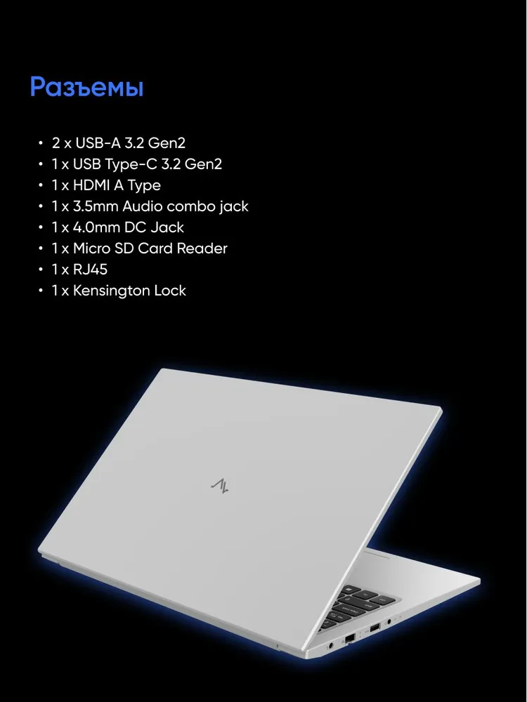 Ноутбук Maibenben M575 (15.6'', серебристый)