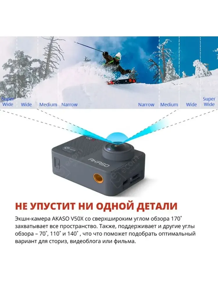 Экшн-камера AKASO V50 X (серый)