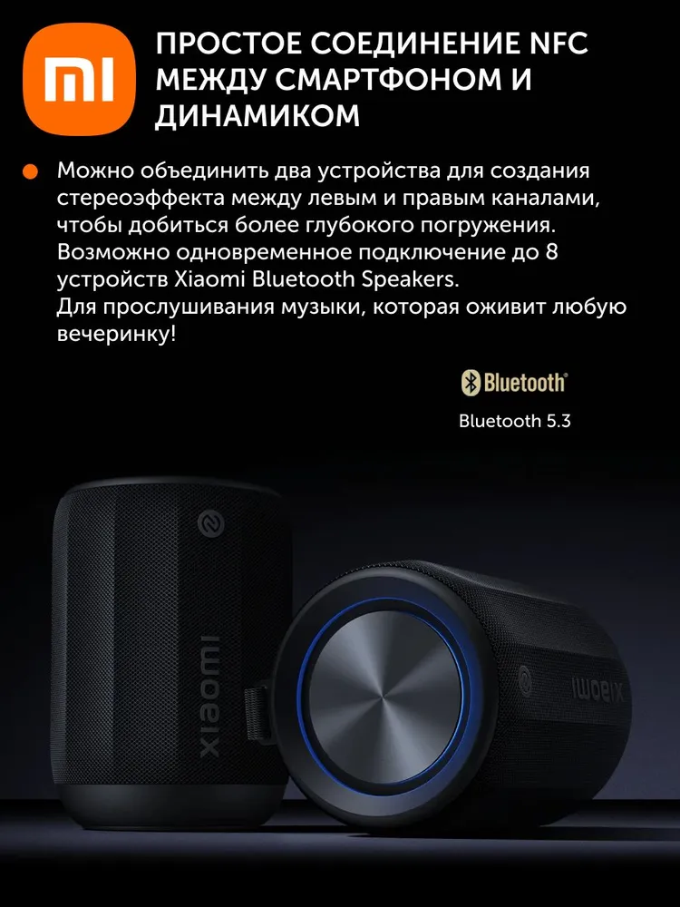 Беспроводная портативная колонка Xiaomi Bluetooth Speaker Mini (черный)