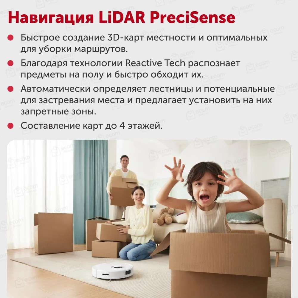 Робот-пылесос Roborock Vacuum Cleaner Q Revo Auto-Empty Dock (белый)
