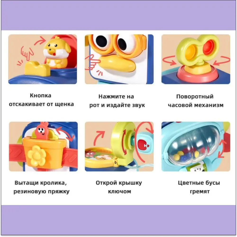 Развивающая игрушка ''Пингвин и Единорожка''