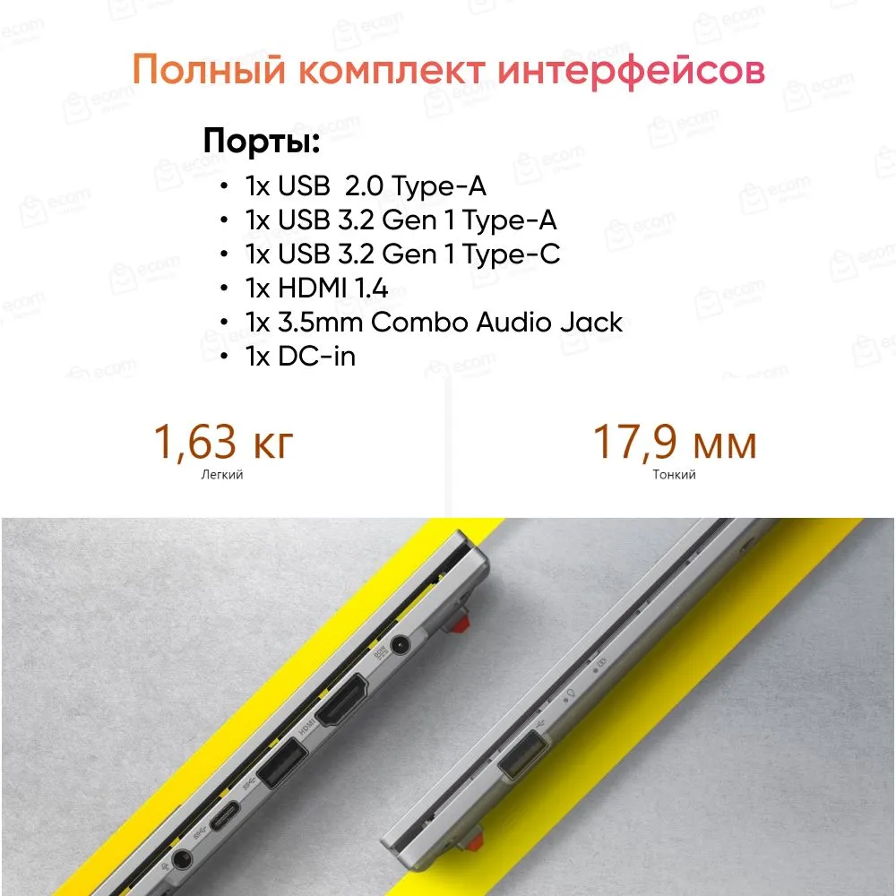 Ноутбук ASUS E1504FA-BQ052 (15.6'', черный)