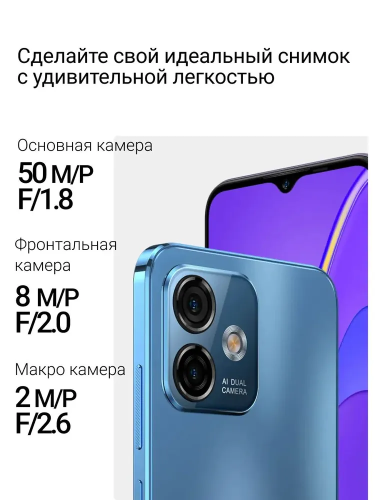 Смартфон Ulefone Note 16 Pro 8/128 (синий)