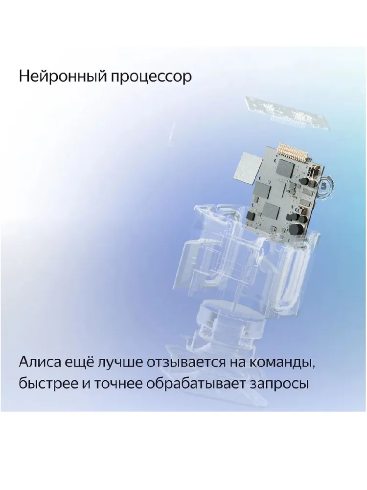 Умная колонка Яндекс Станция Миди (серый)