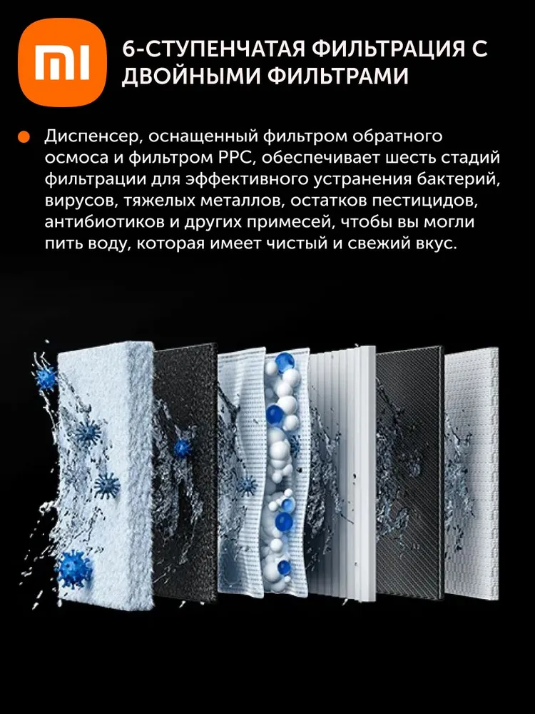 Умный диспенсер фильтрованной воды Xiaomi Smart Filtered Water Dispenser Pro (серый)