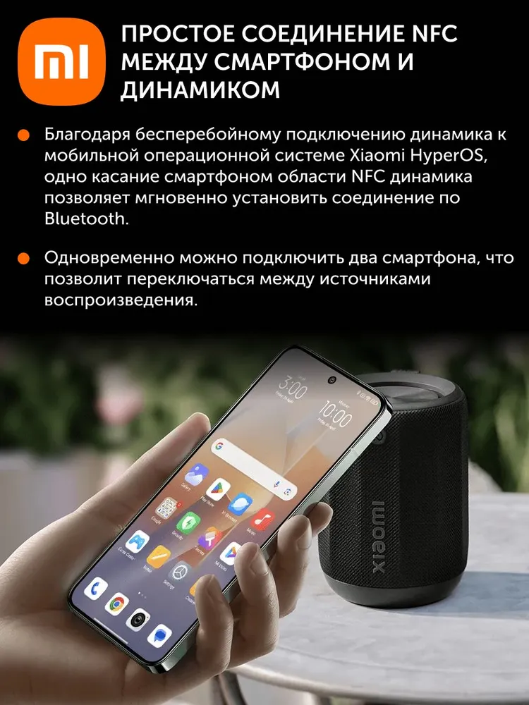 Беспроводная портативная колонка Xiaomi Bluetooth Speaker Mini (черный)