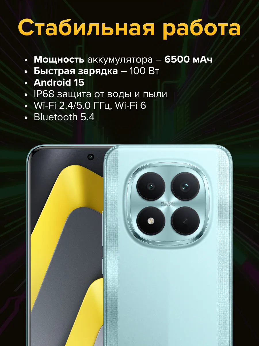 Смартфон POCO M8 Pro 5G 12/512 (серебристый)