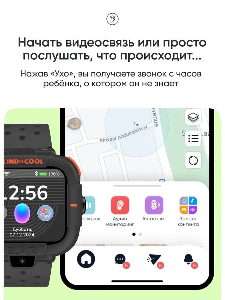 Детские умные часы Elari Маша и Медведь (черный)