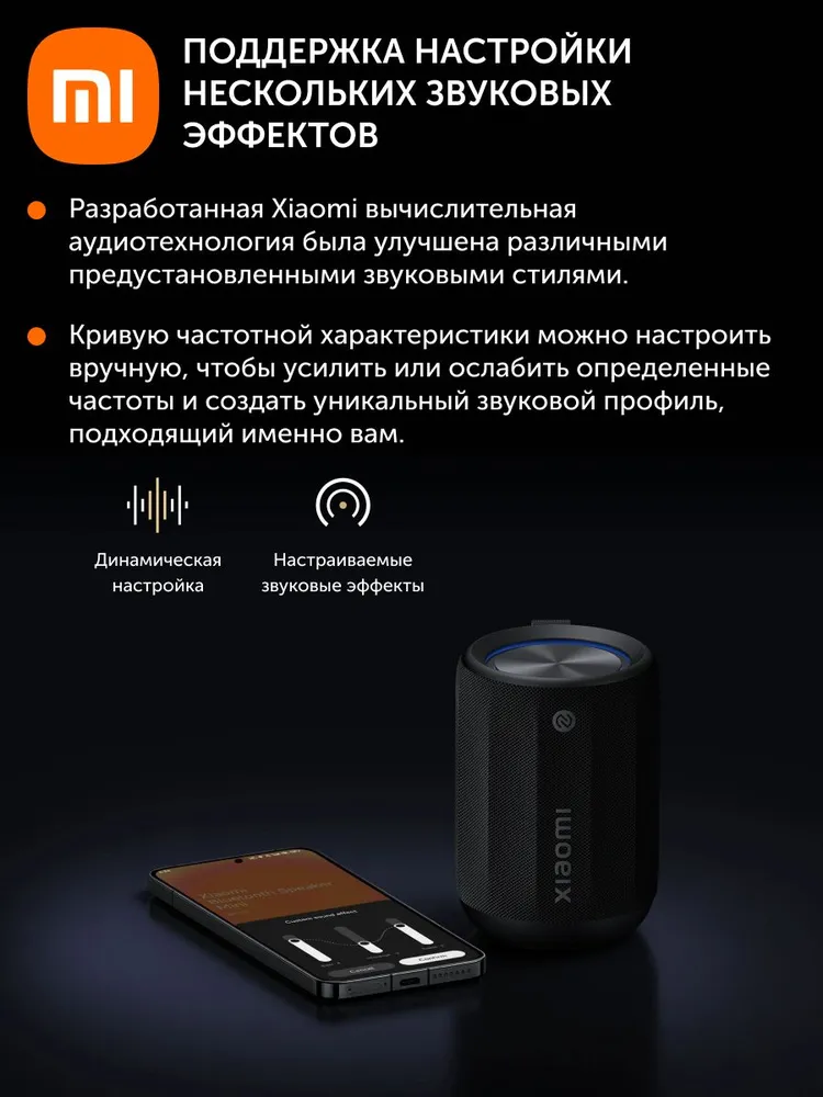 Беспроводная портативная колонка Xiaomi Bluetooth Speaker Mini (черный)