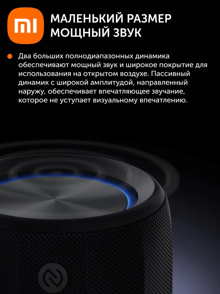 Беспроводная портативная колонка Xiaomi Bluetooth Speaker Mini (черный)