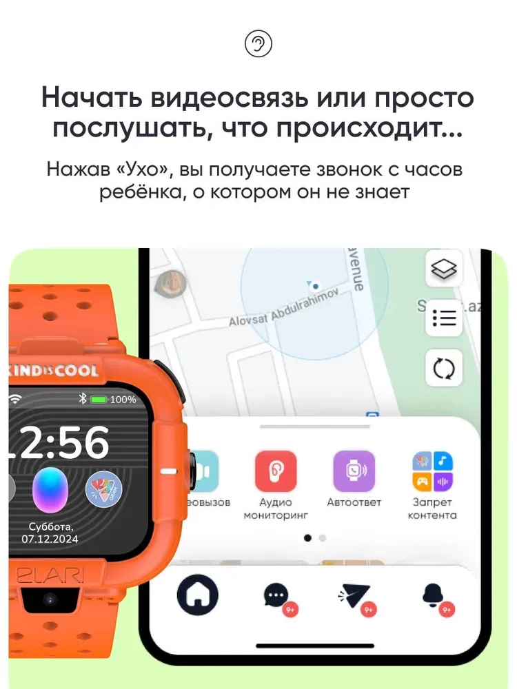 Детские умные часы Elari Маша и Медведь (оранжевый)