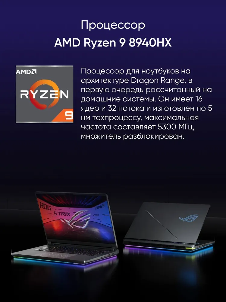 Игровой ноутбук ASUS ROG STRIX G614PR-RV027 (16'', серый)