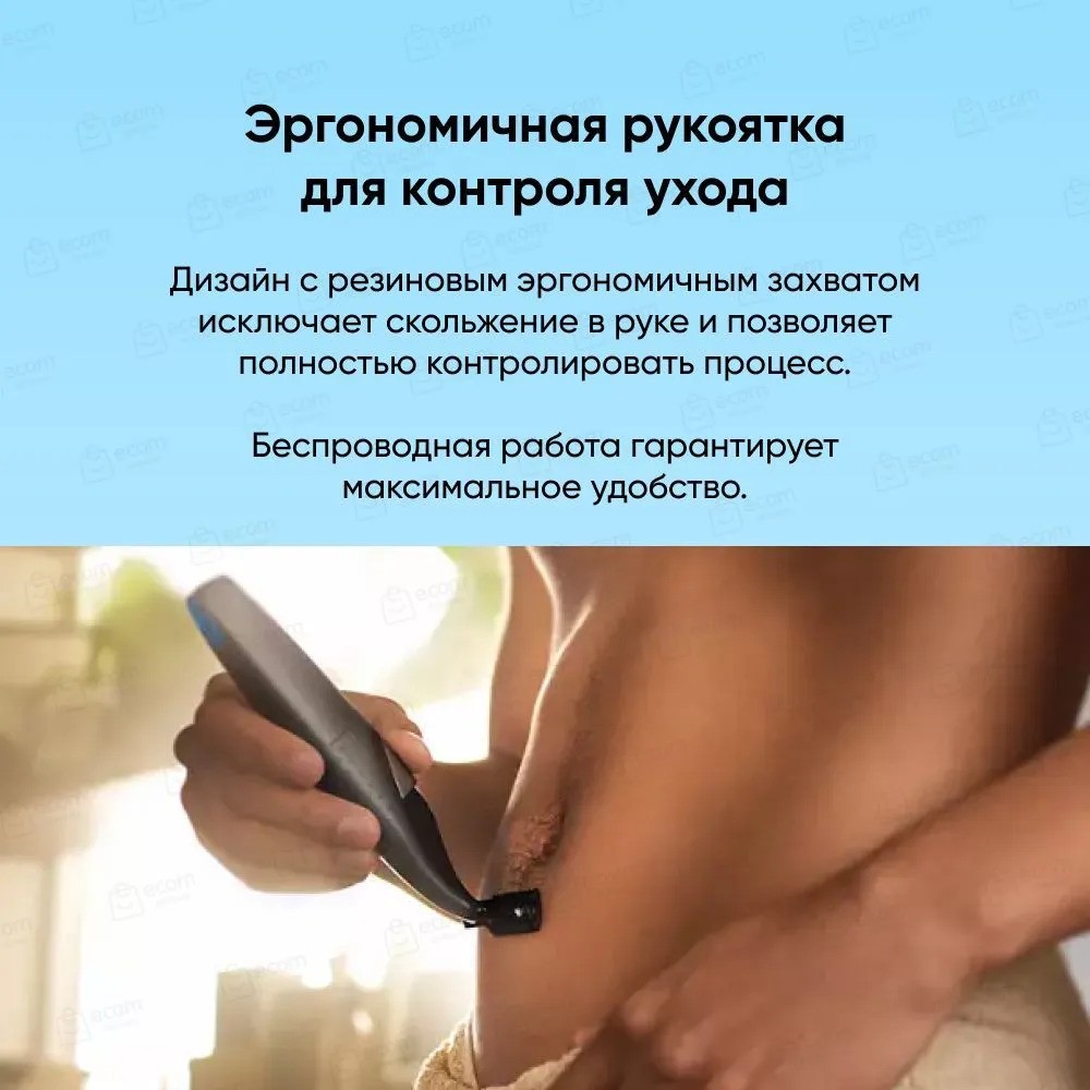 Триммер для тела Philips Norelco Series 1100 BG1026/60 (черный)