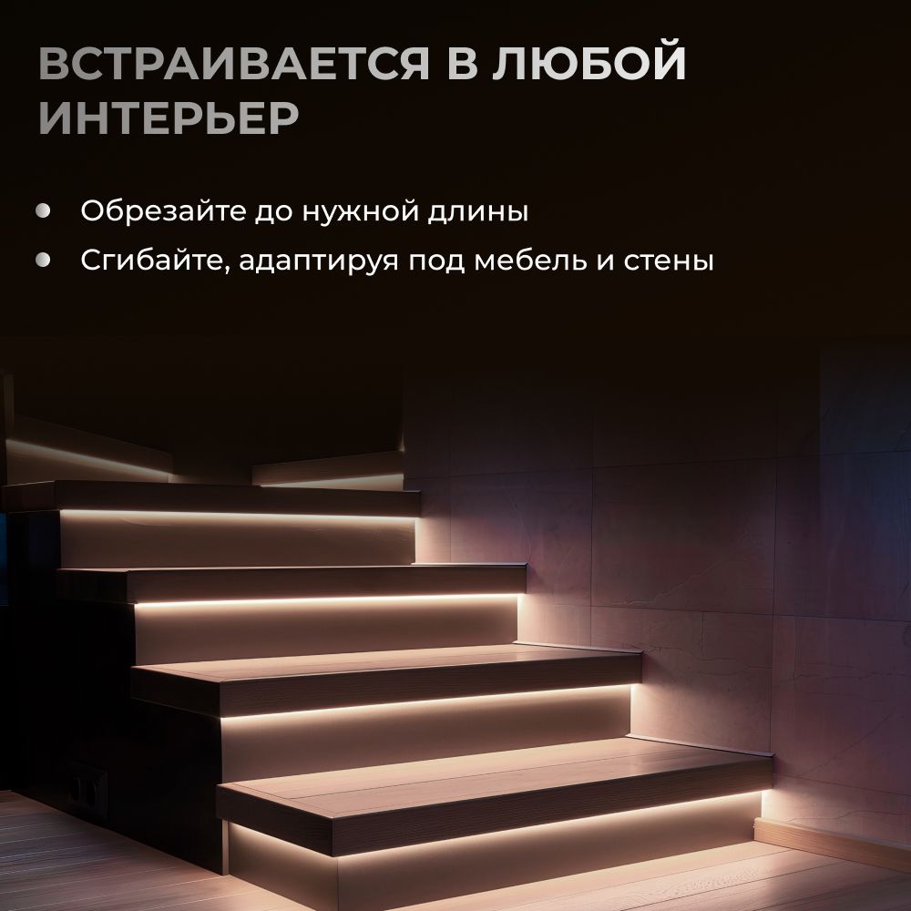 Светодиодная лента Yeelight Pro F1 (24В, 10Вт, 4000К, 8мм, 10м)