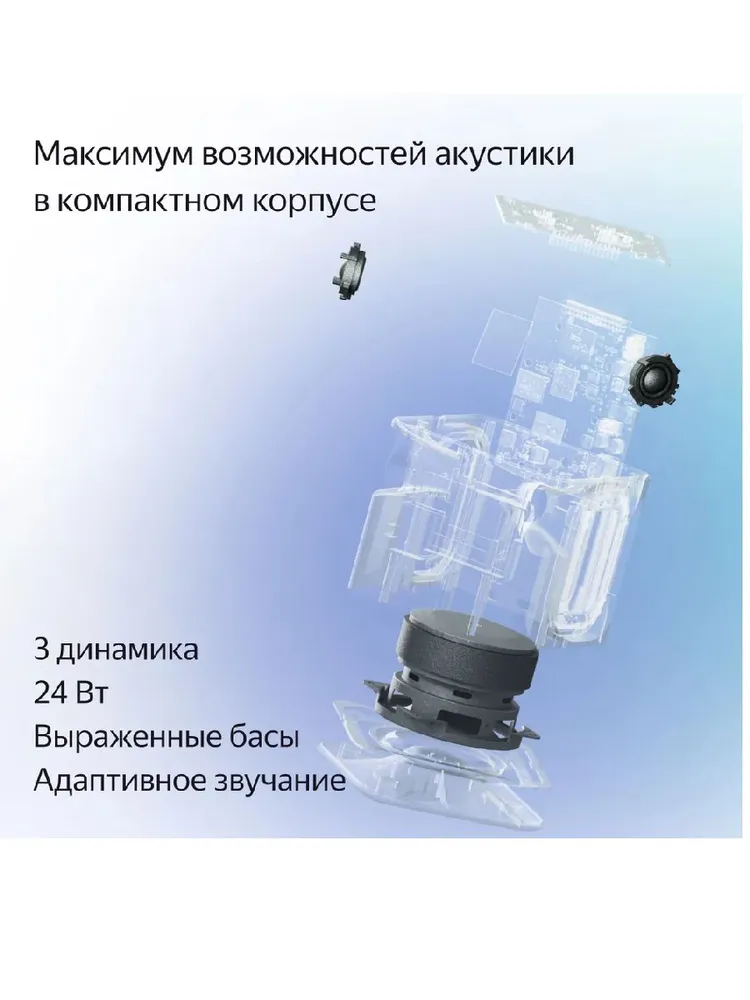 Умная колонка Яндекс Станция Миди (серый)