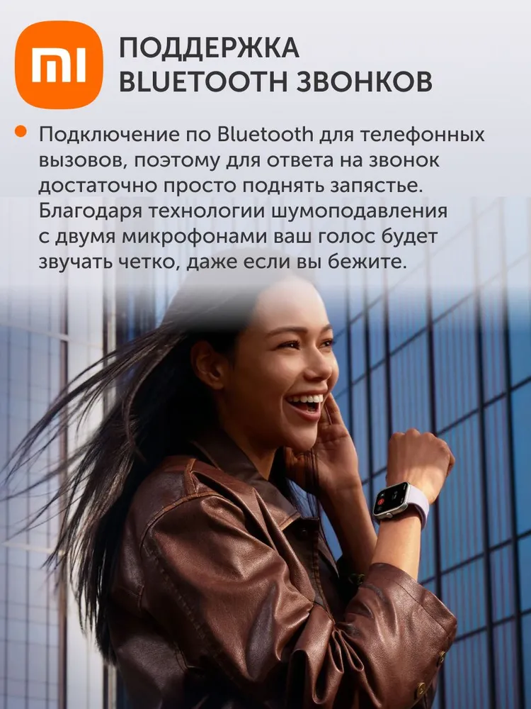 Умные часы Redmi Watch 5 (черный)