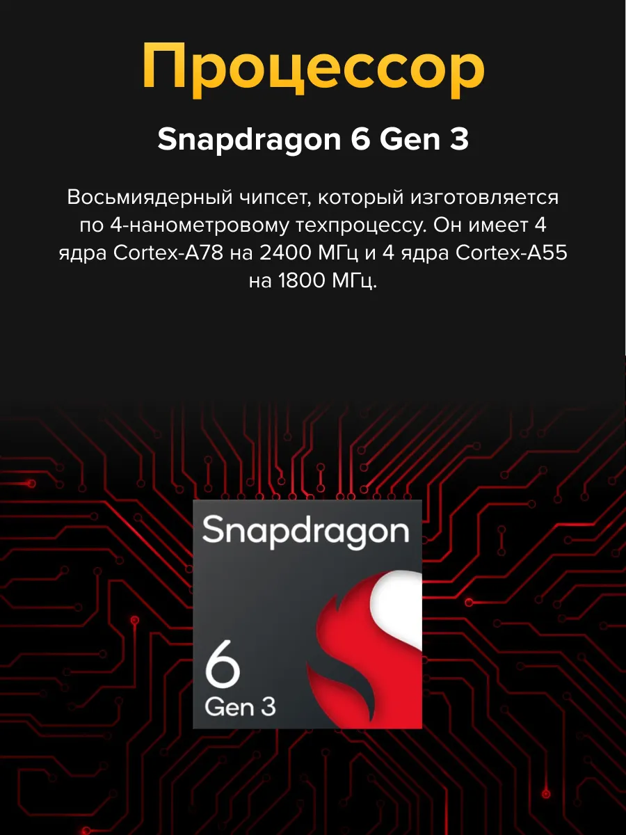 Смартфон POCO M8 5G 8/512 (черный)