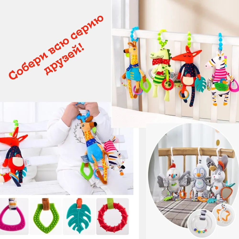 Развивающая игрушка ''Лисёнок и зайчик''