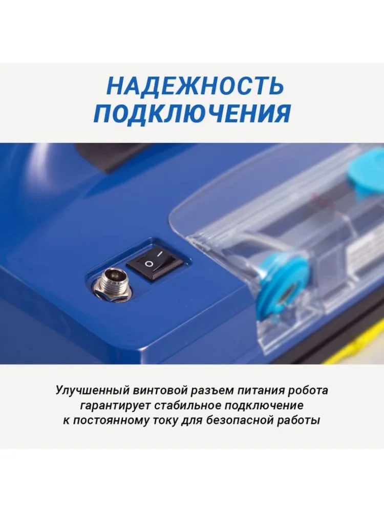 Робот для мойки окон HOBOT-298 Ultrasonic
