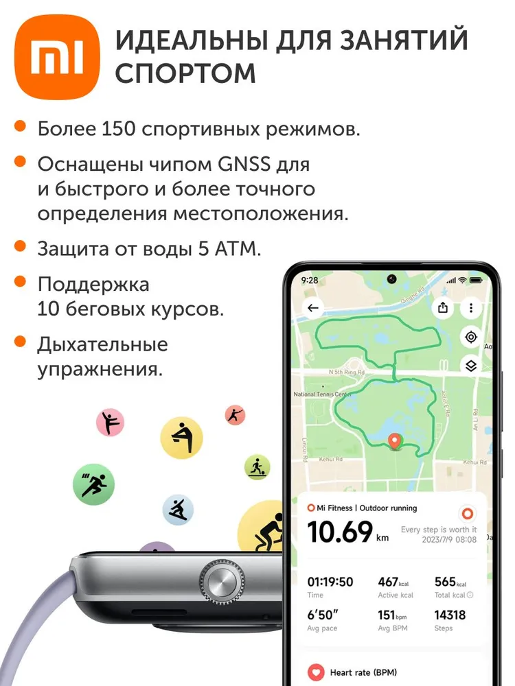 Умные часы Redmi Watch 5 (черный)