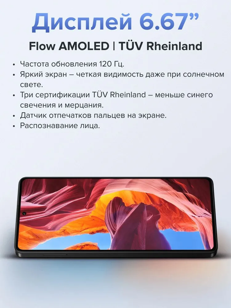 Смартфон POCO F7 Pro 12/512 (черный)