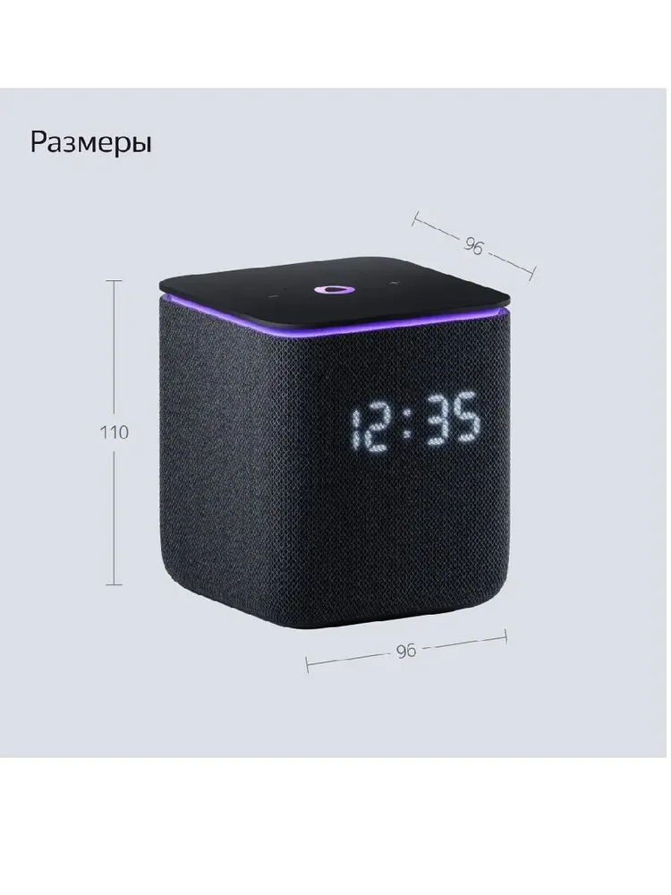 Умная колонка Яндекс Станция Миди (черный)